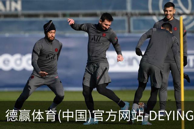 德赢体育(中国)官方网站-DEYINGSPORTS